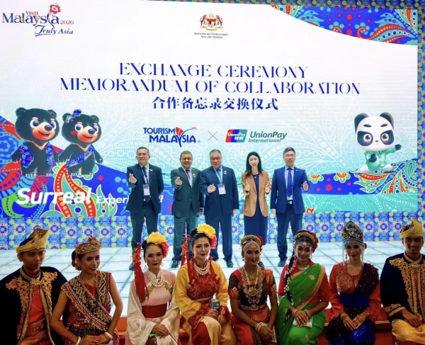 银联国际与马来西亚国家旅游局签署合作备忘录 携手助力“马来西亚旅游年2026”
