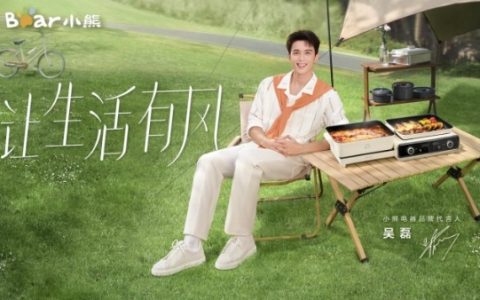 露营新选择！小熊电器叠叠锅一锅收尽百味，围炉就是快乐现场