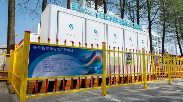 政策红利与技术赋能,多伦科技助力企业实现降本节能+绿色转型