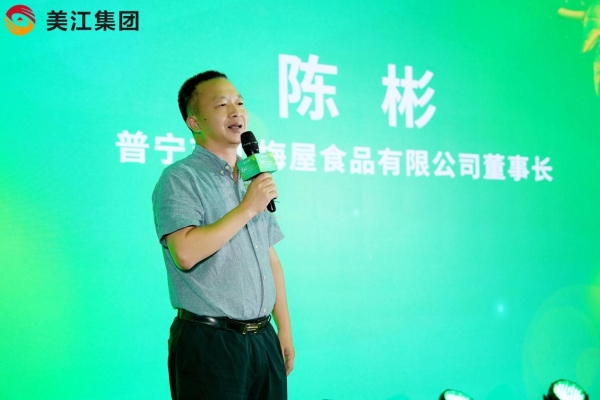  普宝堂青梅产业链启动大会圆满举行 政企协联动助力乡村振兴——全国11省代表聚首成都，共启青梅产业三产融合新篇章