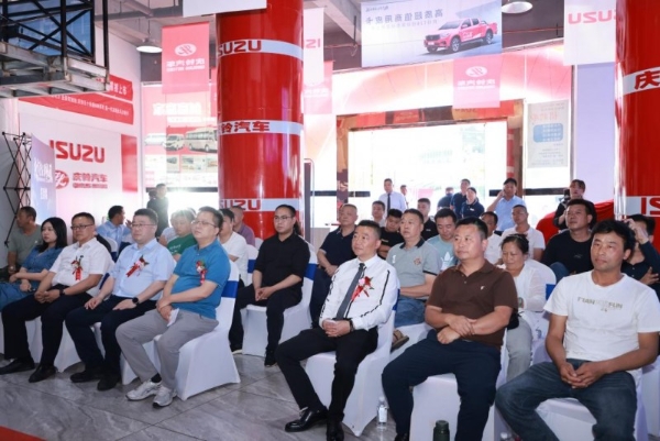 庆铃T28创业家贵阳上市 四十载匠心底蕴定义商用皮卡价值新标杆