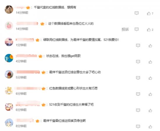  如何在3C数码内卷大战中突围？绿联携手易烊千玺打响品牌价值升维战