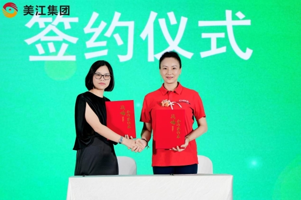  普宝堂青梅产业链启动大会圆满举行 政企协联动助力乡村振兴——全国11省代表聚首成都，共启青梅产业三产融合新篇章