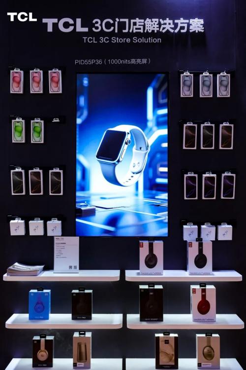 TCL亮相 InfoComm China 2025，全场景方案与新品引领商显变革