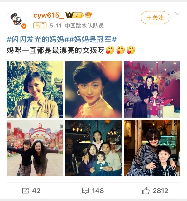 微博2025母亲节活动圆满收官，打造节日热议场！ 