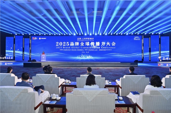 东航连续三年荣膺中国品牌全球传播力大奖