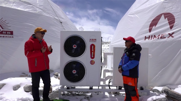  太阳雨空气能三度登顶珠峰，以科技与责任守护世界之巅