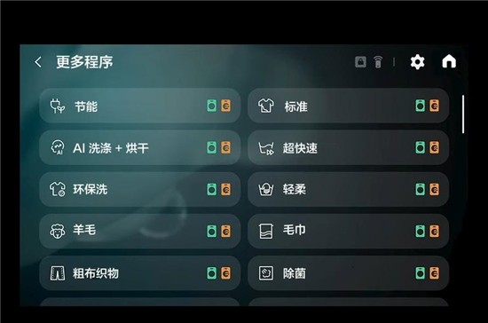  以“屏”为介，三星 AI 神系列家电彰显全屋智能交互新高度