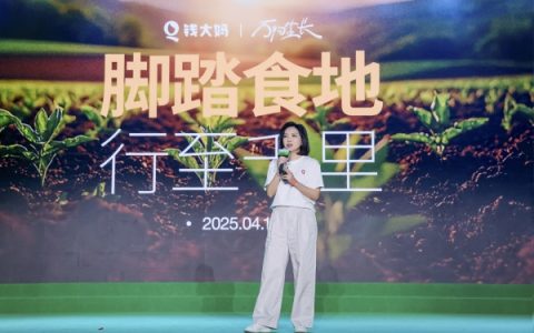 “鲜”守菜篮子！钱大妈坚持不卖隔夜肉 共赢链生态惠及多方
