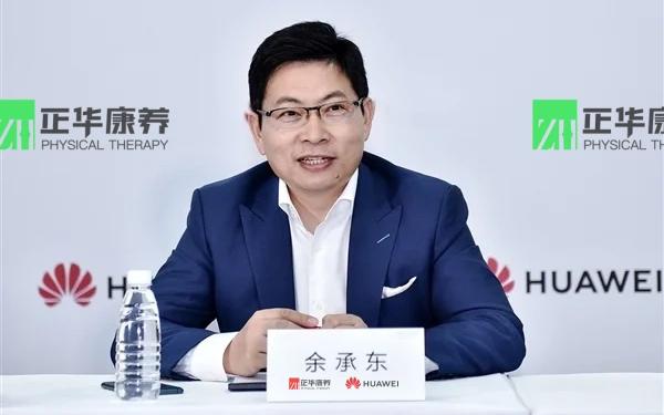  100万套华为鸿蒙系统麒麟AI芯片暨华为投资合作协议签约仪式