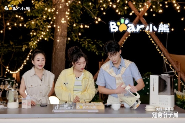 来小熊电器抖音超级品牌日，get品质生活新玩法！