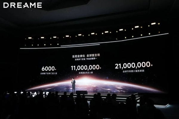 俞浩：引领追觅破浪前行的科技领航者