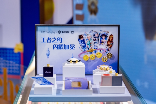  周生生携手王者荣耀造趣西安 呈现Charme「此刻由我」限时体验空间，演绎风格无限