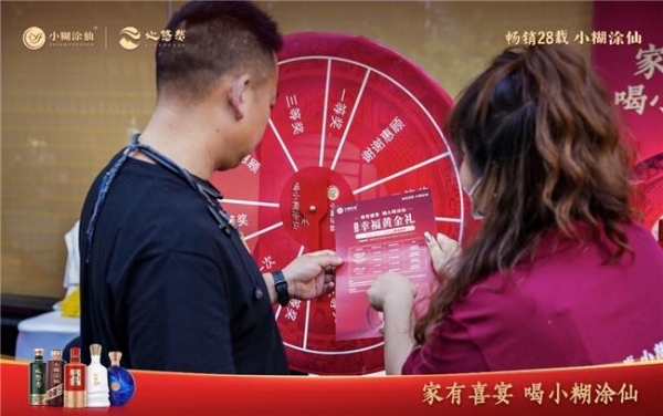 拒绝套路婚宴！小糊涂仙用“传统焕新”拿下这届年轻人 