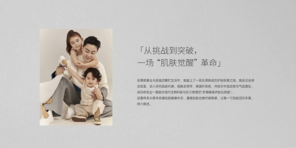 DC EXPORT迪仕艾普品牌全新升级： 以「多维精准养肤体系™」重构肌肤健康新秩序