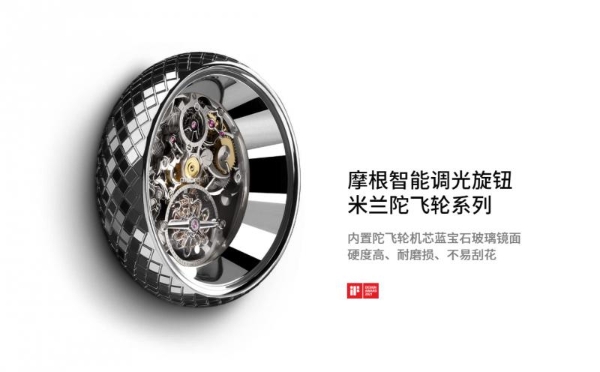 摩根全屋智能跻身十大智能家居品牌，以科技与美学重塑家居生态