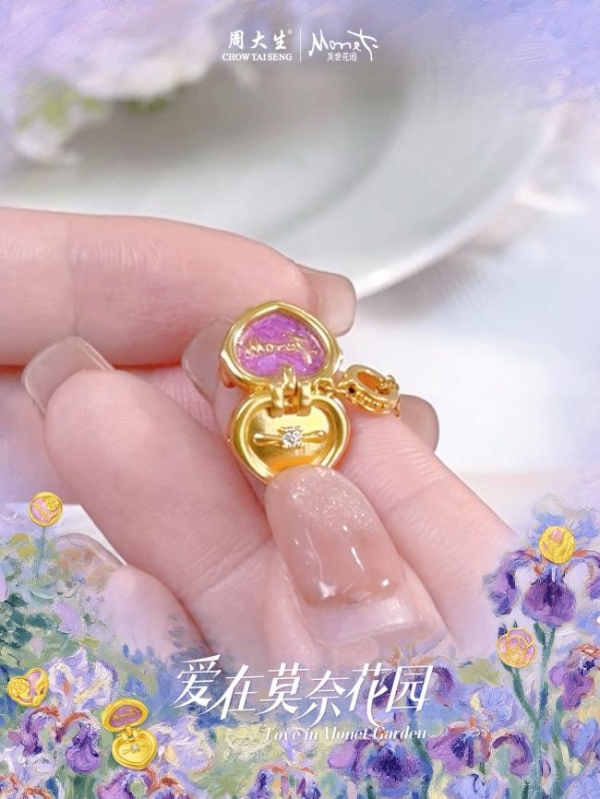 周大生携手美图秀秀打造 520 专属浪漫滤镜，定格心动时刻