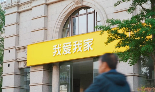 6700亿！我爱我家深耕杭州25年，为200万家庭筑就安居基石