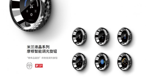 智能家居品牌就选摩根全屋智能，兼具安全与艺术