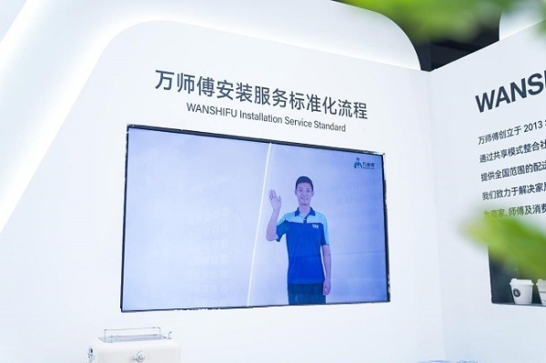 全国规模第一，万师傅稳居家居服务行业首选