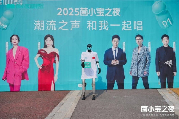 千年运河 千亿活菌 | 2025菌小宝之夜在淮安震撼开唱!