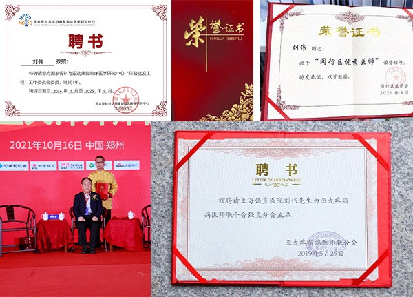 走进上海强直医院专病医师团队 以创新技术引领强直诊疗新高度