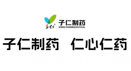 四色凝萃金六保——解码四川子仁制药的产品文化密码