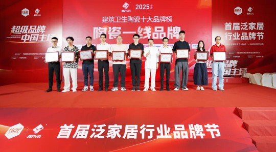  超级品牌，KMY卡米亚登榜陶瓷十大品牌，连夺多项大奖 