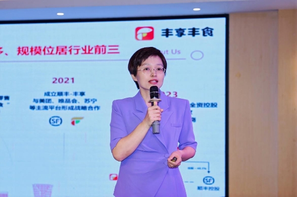 图片1.png 荔枝旺季倒计时!顺丰构建荔枝全链条流通体系,构筑“品牌兴农”新格局