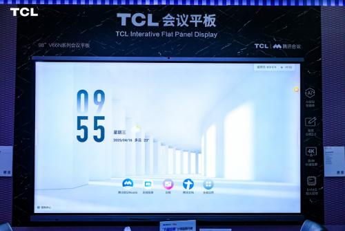 TCL亮相 InfoComm China 2025，全场景方案与新品引领商显变革