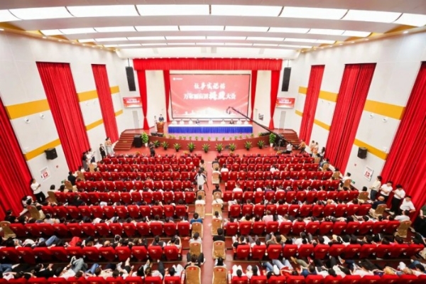 世界地标宇宙中心万家丽提质大会再次召开