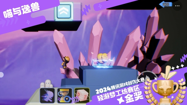 300万奖池已就位 轻游梦工坊邀你零代码搭爆款