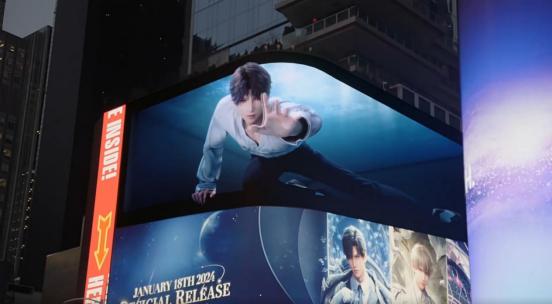 中国品牌全球传播力大会首设游戏潮玩榜单 叠纸《恋与深空》上榜