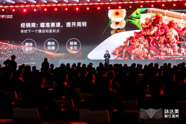 专业成就味道美学,欣和味达美品牌焕新升级启程