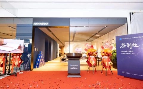 FINNNAVIAN芬纳维亚（中国）又一门店盛大开业