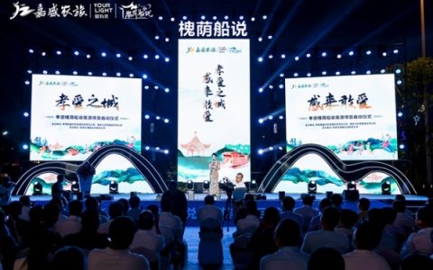 槐荫船说丨孝感动天槐舟渡，光影铺桥续仙缘
