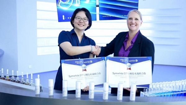 肌肤未来发布「377科学美白标准」 开启中国美白新纪元
