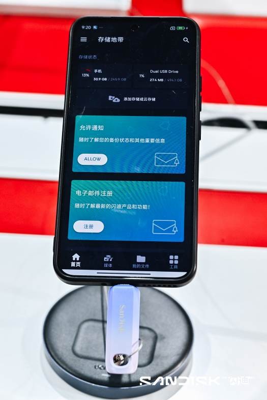 从China P&E 2025 看闪迪创作者系列如何提升生产力