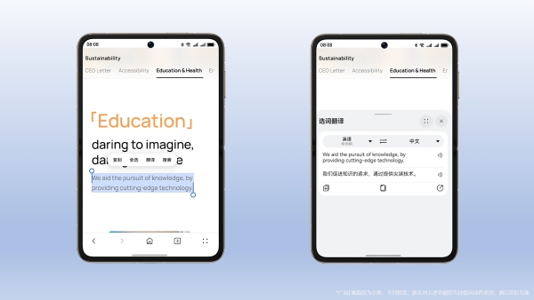 网页秒变双语教科书！华为翻译黑科技竟藏在这个常用App里