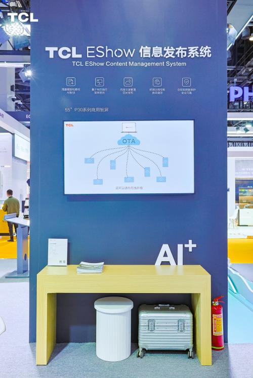 TCL亮相 InfoComm China 2025，全场景方案与新品引领商显变革
