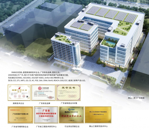  一个冷知识：梅雨季来了，如何把控好茶空间湿度？