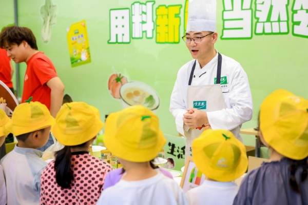  太太乐携手海波集市，政企民三方共建可持续消费新生态 