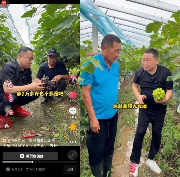 小城烟火气,抖音助力宝藏好店“破圈”生长