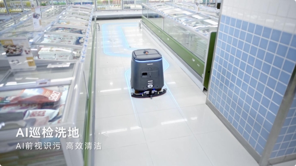 普渡机器人发布AI全能清洁机器人PUDU CC1 Pro，商用清洁迈入AI时代
