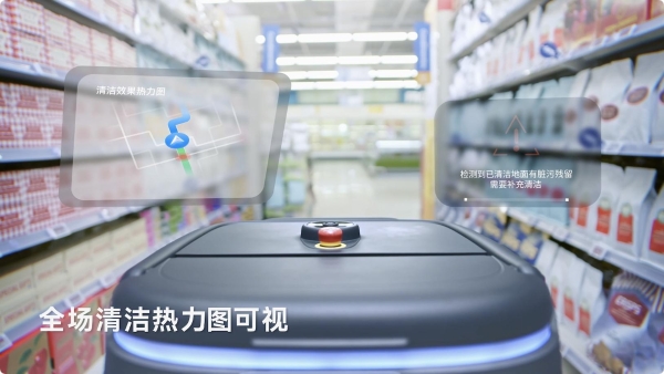 普渡机器人发布AI全能清洁机器人PUDU CC1 Pro，商用清洁迈入AI时代