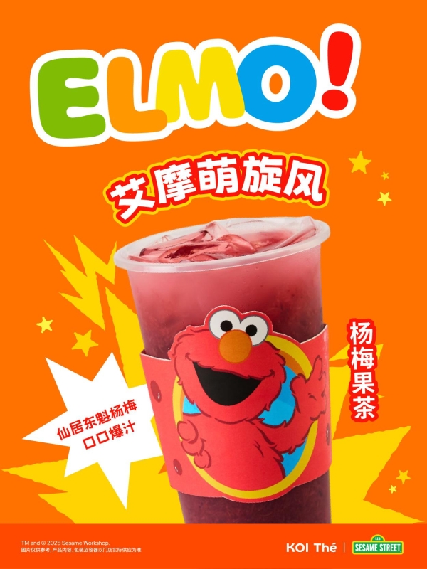 从杨梅到凤梨：拆解KOI茶饮联名新品背后的“快乐经济学”