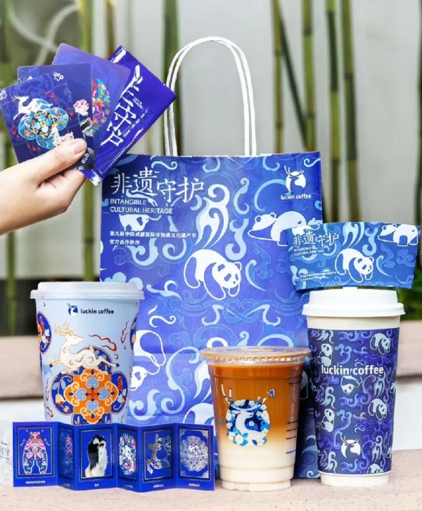  四川非遗上大分！瑞幸这波“中国味道+中国美学”联名绝了！