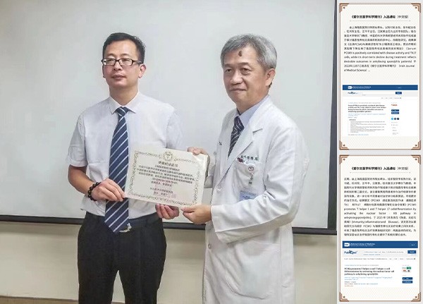 走进上海强直医院专病医师团队 以创新技术引领强直诊疗新高度