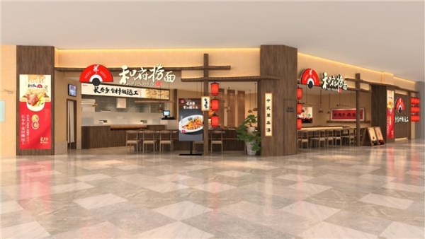 和府捞面25亿交易额登顶！揭秘一季度逆势增长背后的三大杀招