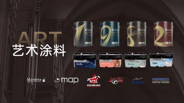 紫荆花荣获2025第十六届金漆奖杰出工业涂料十大品牌